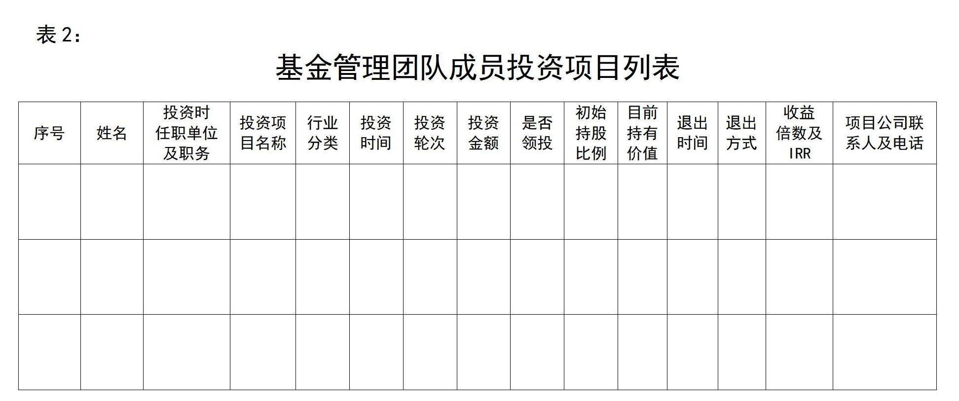 凯发网站·(中国)集团_项目6206